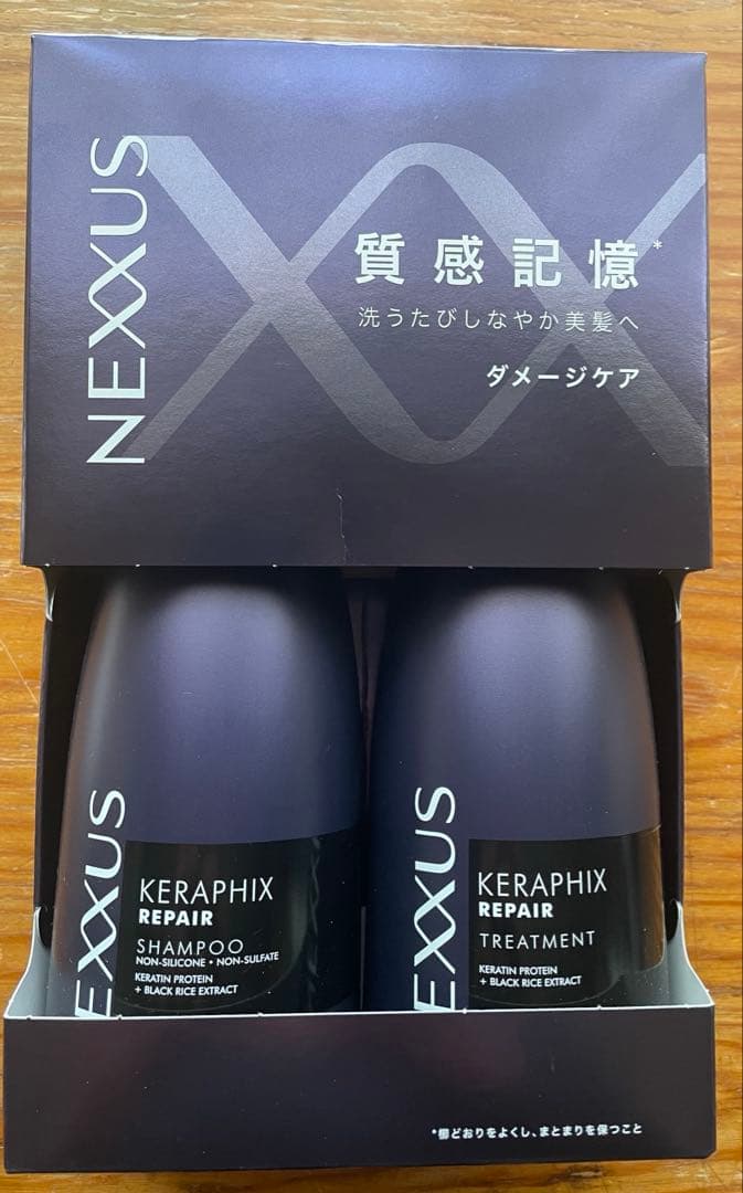 NEXXUS ネクサス ケラフィックス リペア シャンプー＆トリートメント