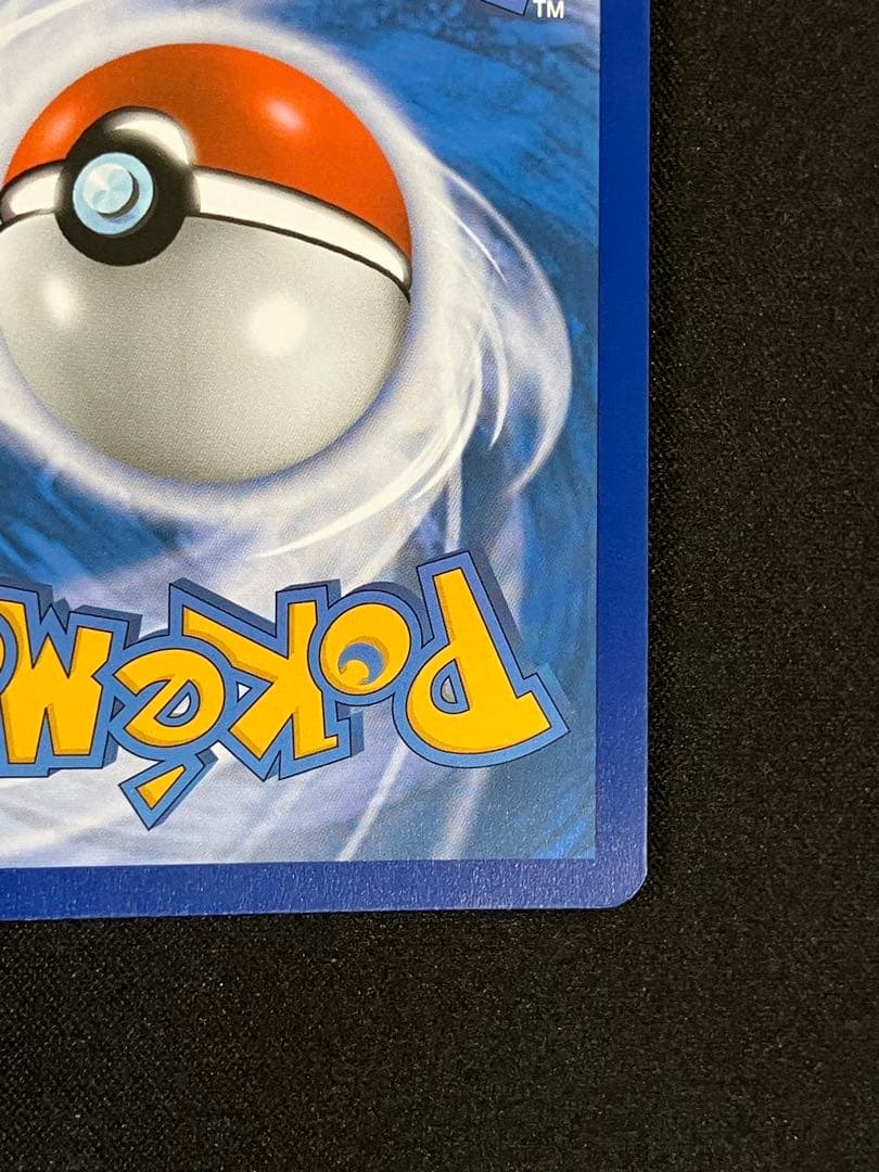 ナンジャモsar 英語版 PAL EN 269/193 Iono - メルカリ