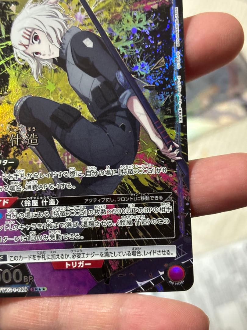 ★★パラ 〈SR〉 UA47BT/TKG-1-089 鈴屋 什造 (赤)