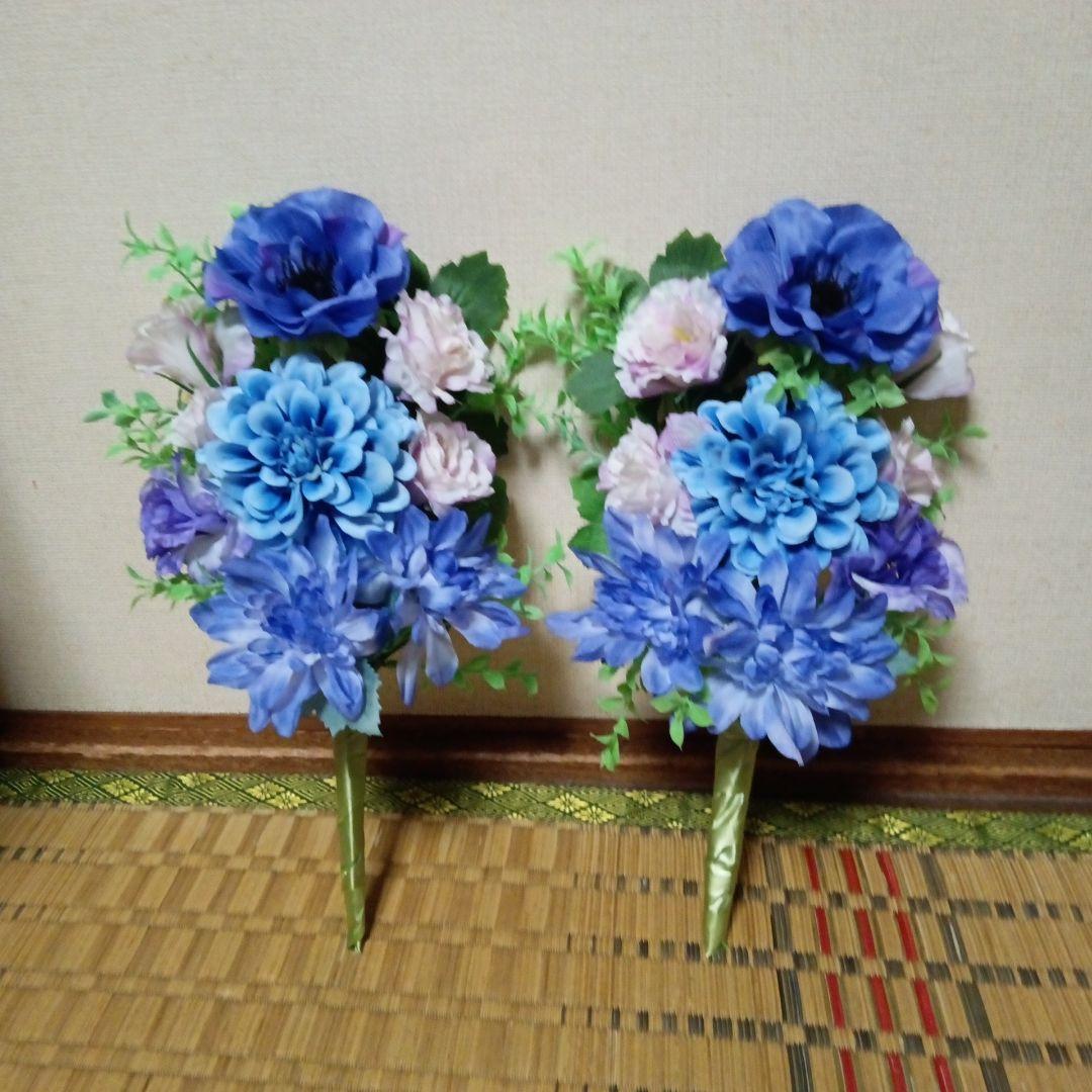 仏花　お供え花　お花のみ一対ダリア 仏花 お供え花 セット 仏壇 お墓 百合 ユリ ダリア カーネーション 洋