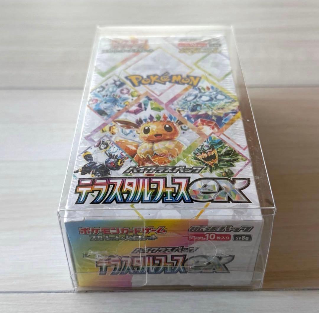 か*し様 【保護ケース付き】テラスタルフェスex シュリンク付き 楽天市場】ポケモンカード テラスタルフェスex BOX シュリンク付きの通販
