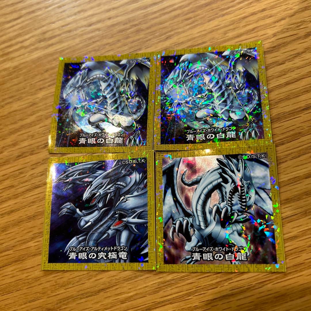 セブンイレブン 青眼の白龍 ブルーアイズハワイ味 ハイチュウ シール 4