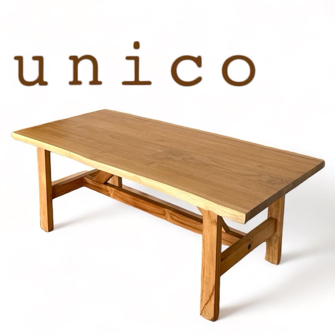 unico ウニコ SOTO(ソト) ローテーブル W100 耳付き - メルカリ