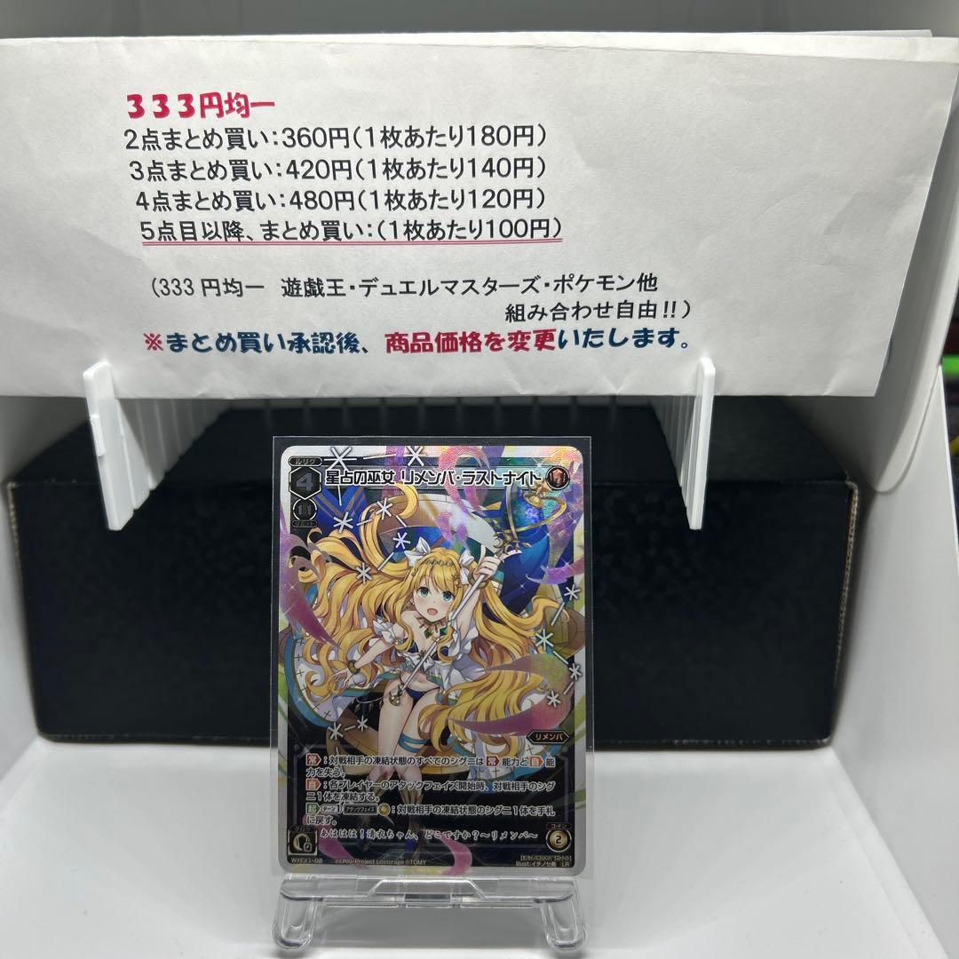 ぽーる様 リクエスト 9点 まとめ商品 - メルカリ