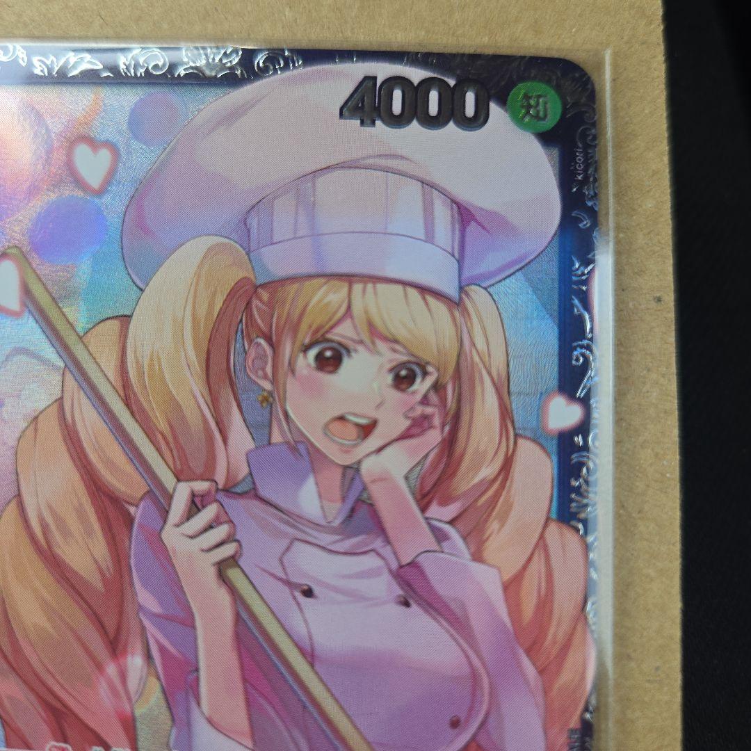 シャーロット・プリン：フラッグシップバトル2025 1月ベスト8記念品 R