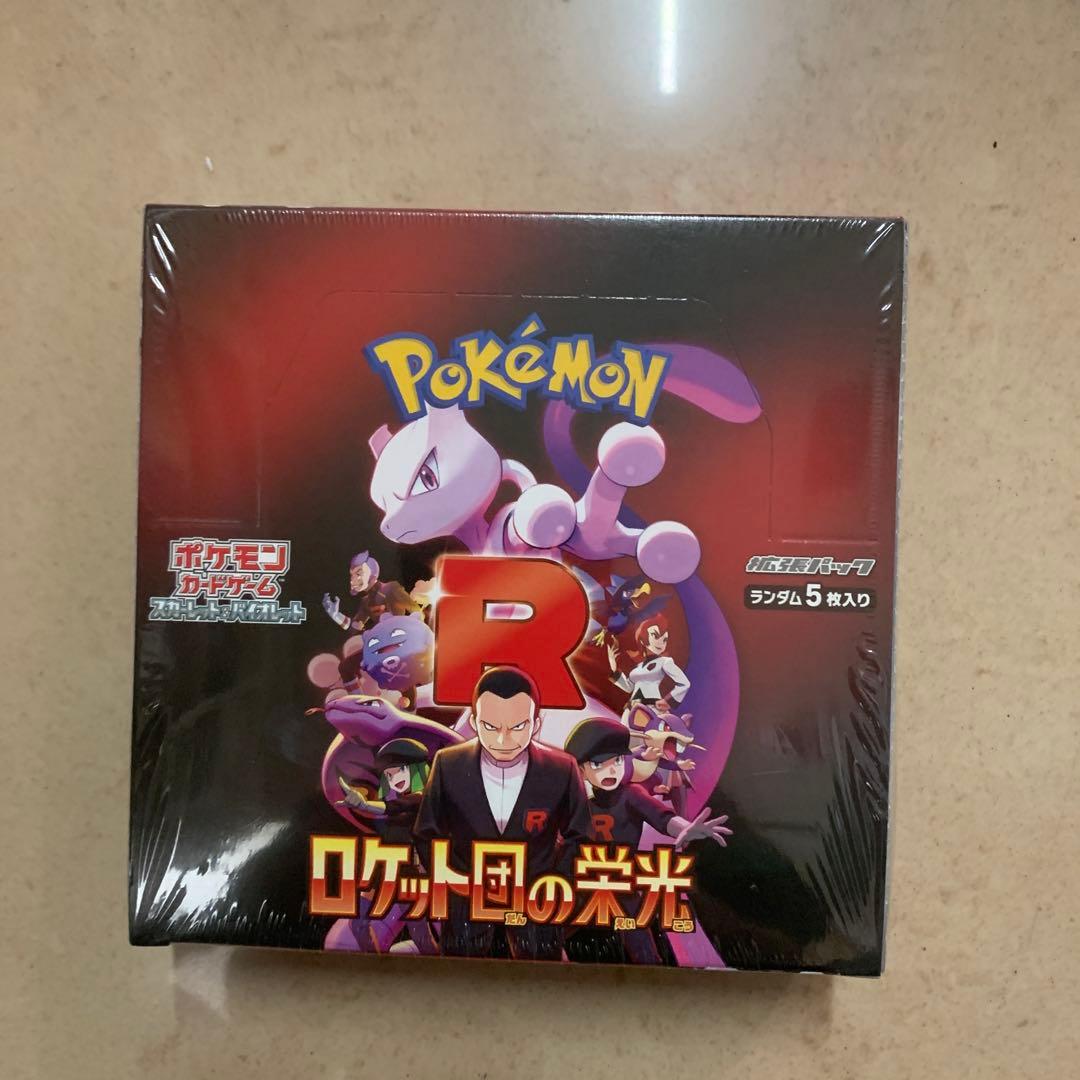 ポケモンカードゲーム ロケット団の栄光 シュリンク付き1BOX