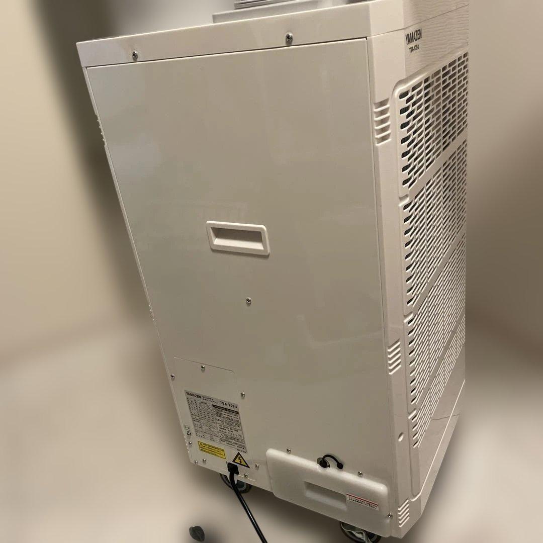 未使用品25年製 山善 新型 スポットクーラー TSA-Y29-2 ツインダクト
