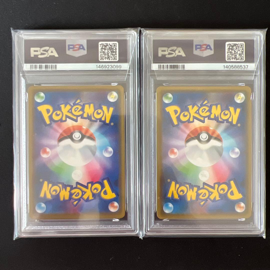 カビゴン R SM10 ダブルブレイズ 076/095 カナヘイ PSA9 - メルカリ