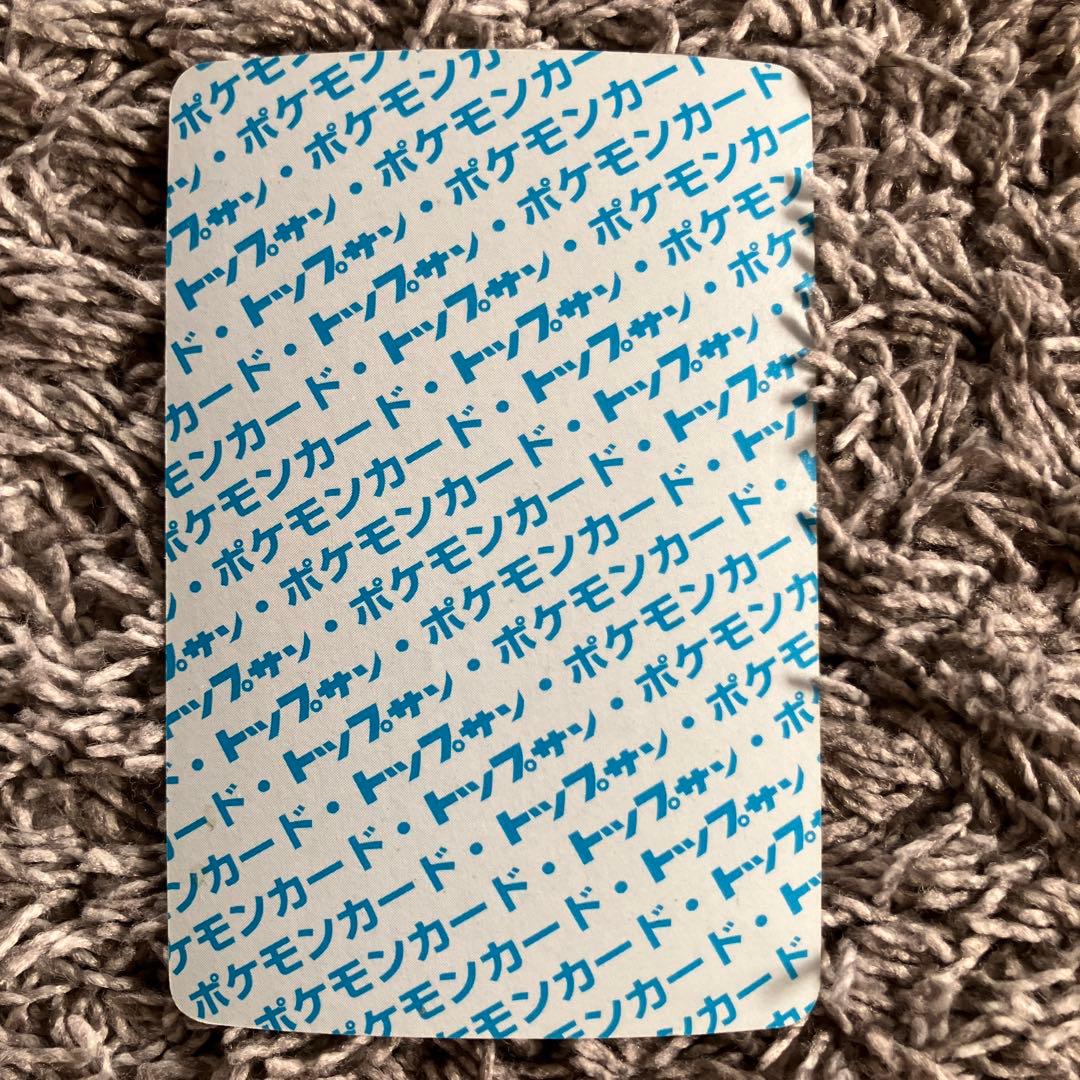 ポケモンカード ガーディ エラーコード 番号なし トップサン - メルカリ