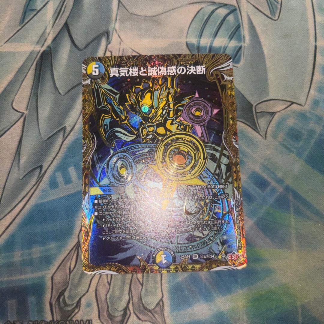 パーフェクトペテンシー シク シークレット - メルカリ