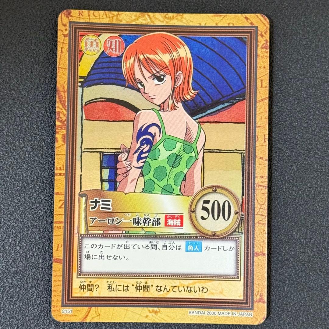 ワンピース カードダス カードゲーム 旧裏 セット - メルカリ