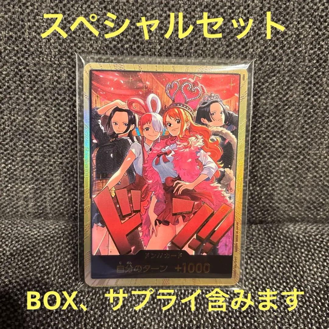 ワンピースカード ヒロインズ スペシャル 金ドン10枚セット Heroines