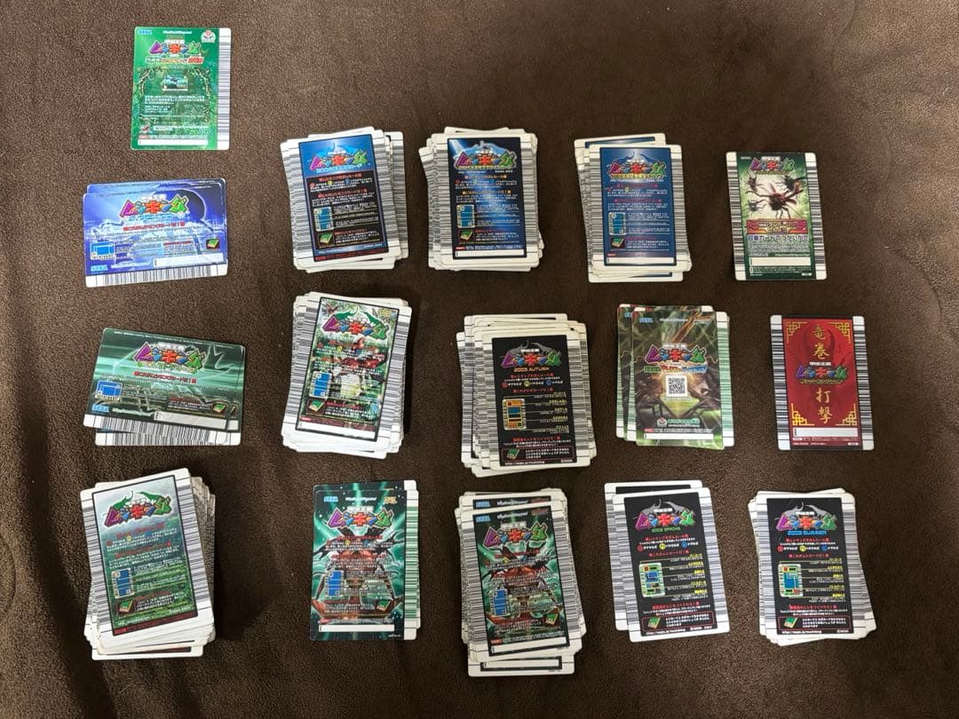 甲虫王者ムシキング カード まとめ売り 約250枚 最終値下げ - メルカリ