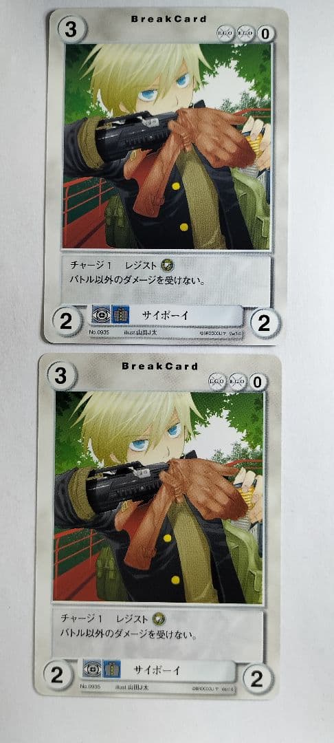 4枚【アクエリアンエイジ】サイボーイ(nn出) - メルカリ