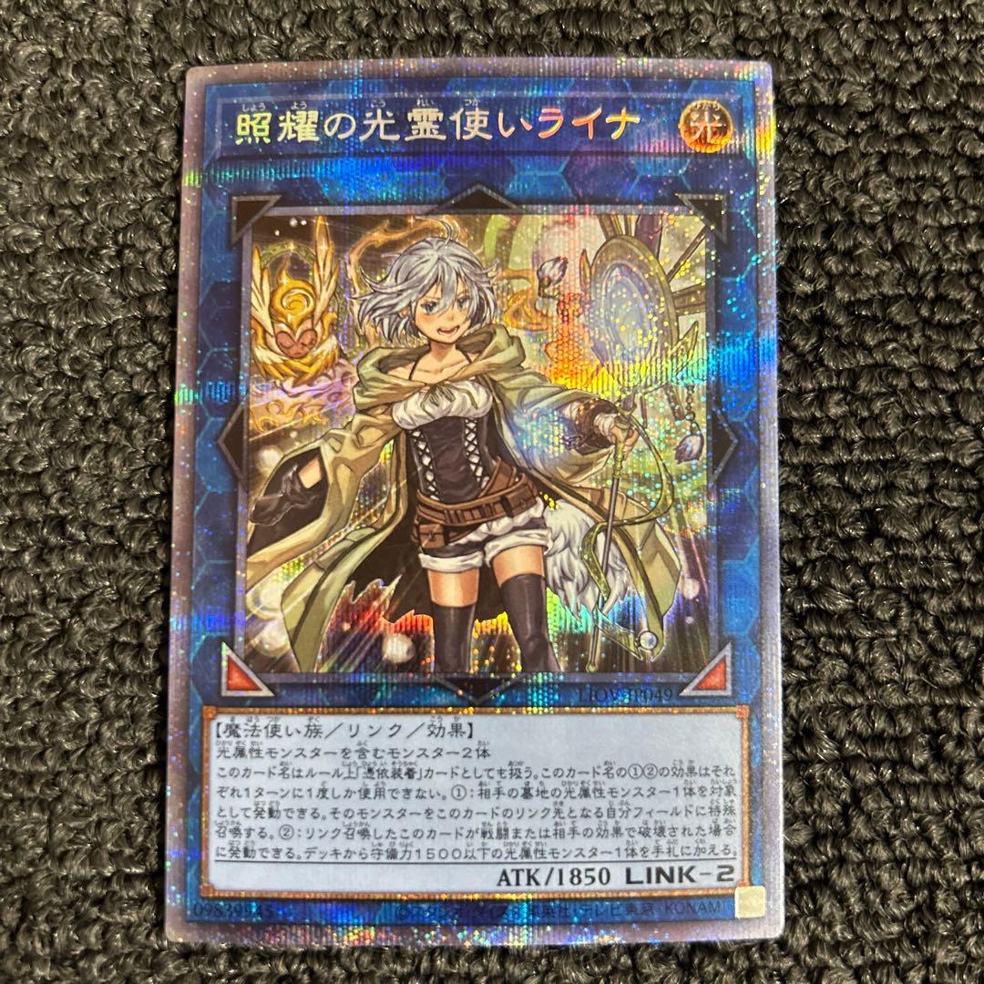 照耀の光霊使いライナ プリズマ プリシク - メルカリ