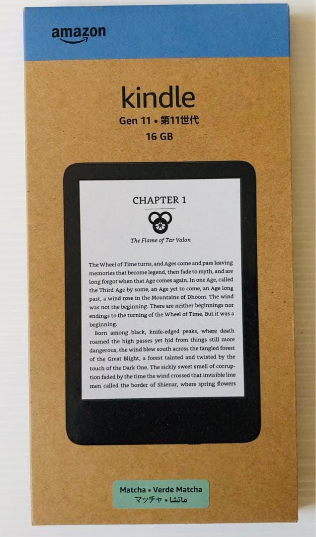 【新品未開封】New Kindle 11世代 16GB マッチャ　広告なし Kindle PaperWhite 第11世代 16GB 広告なし｜Yahoo!フリマ（旧PayPay