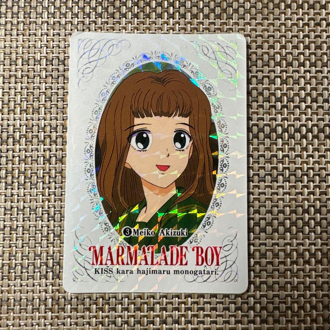 アマダ カード キラ ママレードボーイ ③秋月茗子 - メルカリ