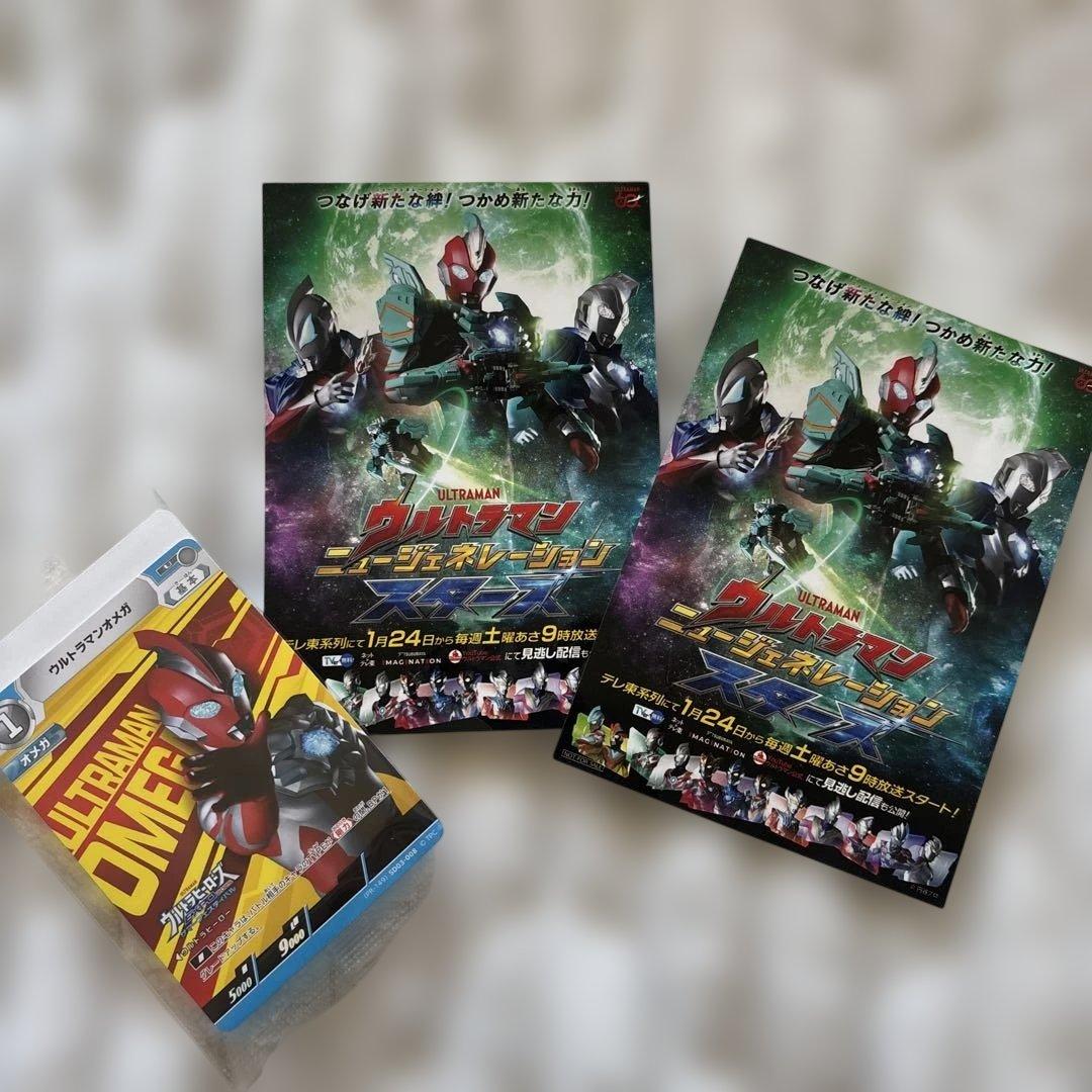 新品未開封 ウルトラマンカードゲーム プロモーションセット - メルカリ