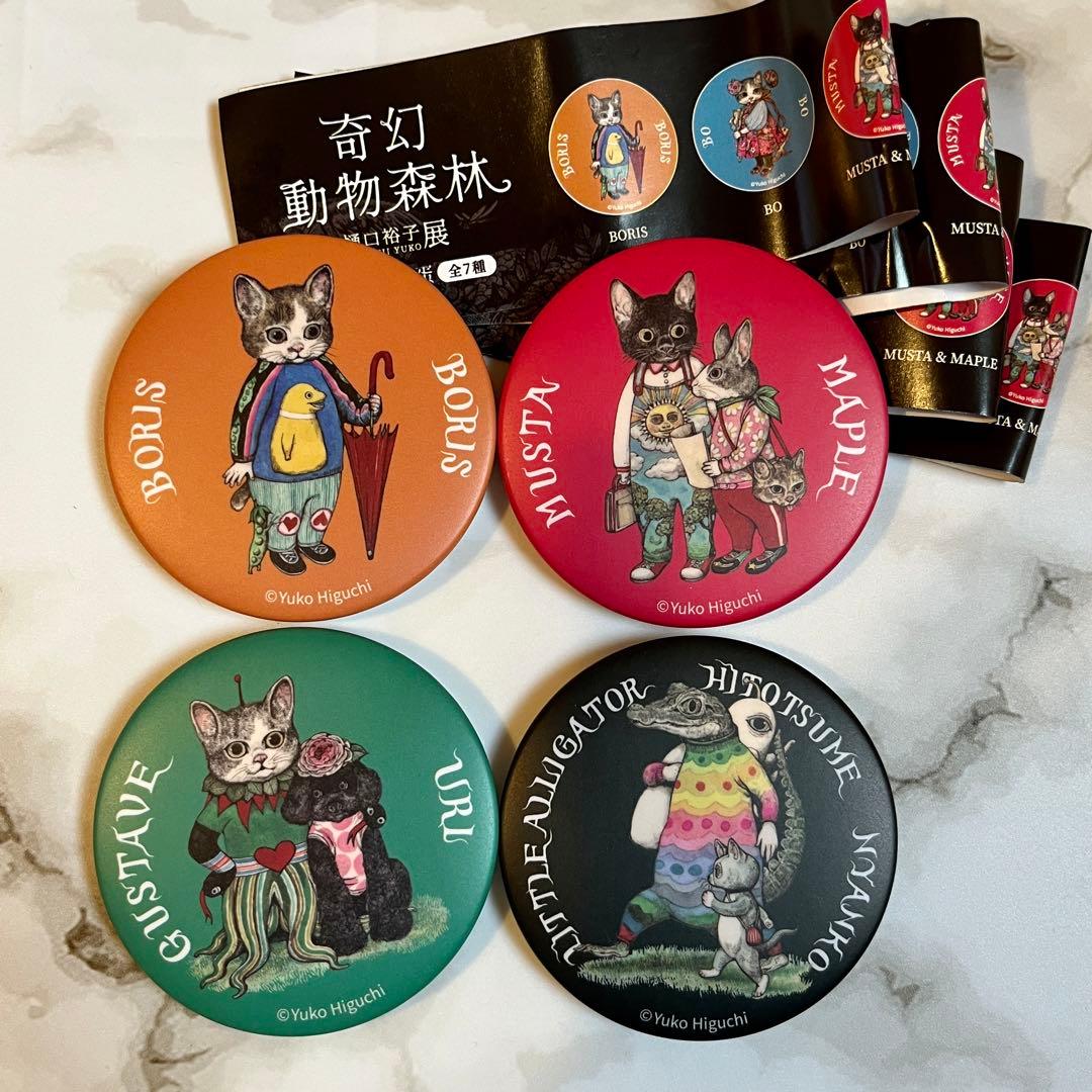 新品 台湾限定 ヒグチユウコ 樋口裕子 ガチャガチャ 缶バッジ 4個