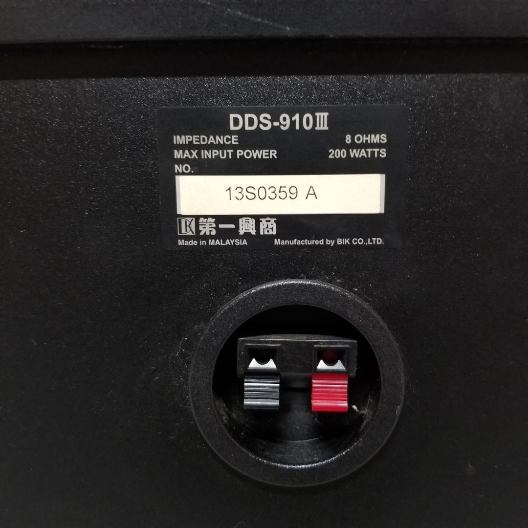 第一興商 DAM カラオケ スピーカー DDS-910III ペア【中古】 - メルカリ