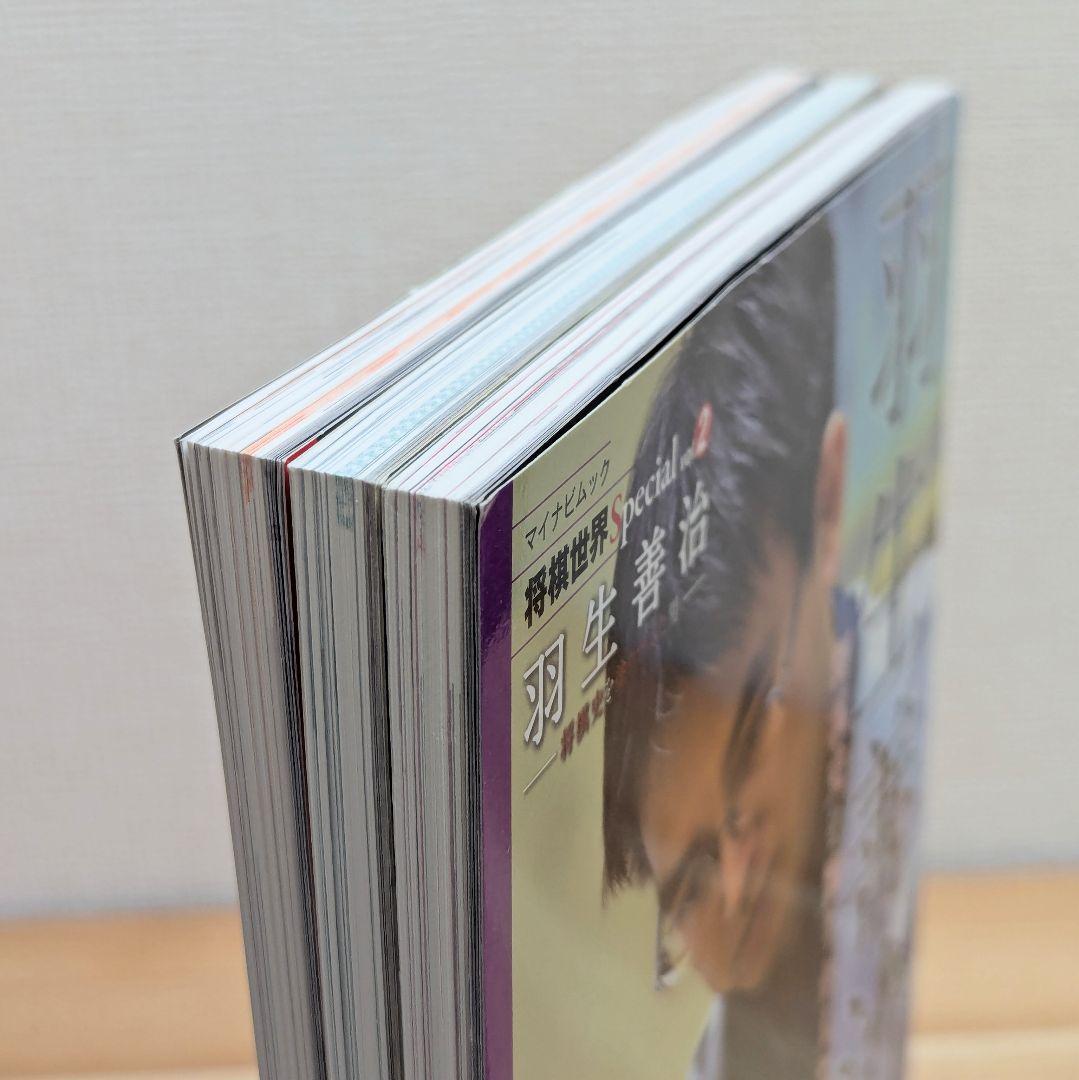 羽生善治 森内俊之 加藤一二三 サイン本3冊 - メルカリ