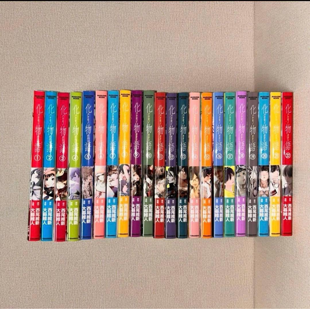 化物語 全巻セット 1～22巻 - メルカリ