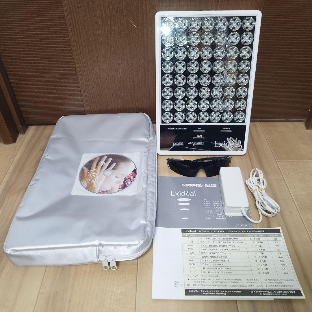 【動作確認済】Exideal 美顔器 LEDライト EX- 280 EX-280 美容器 本体セット Exideal（エクスイディアル） [LED美顔器