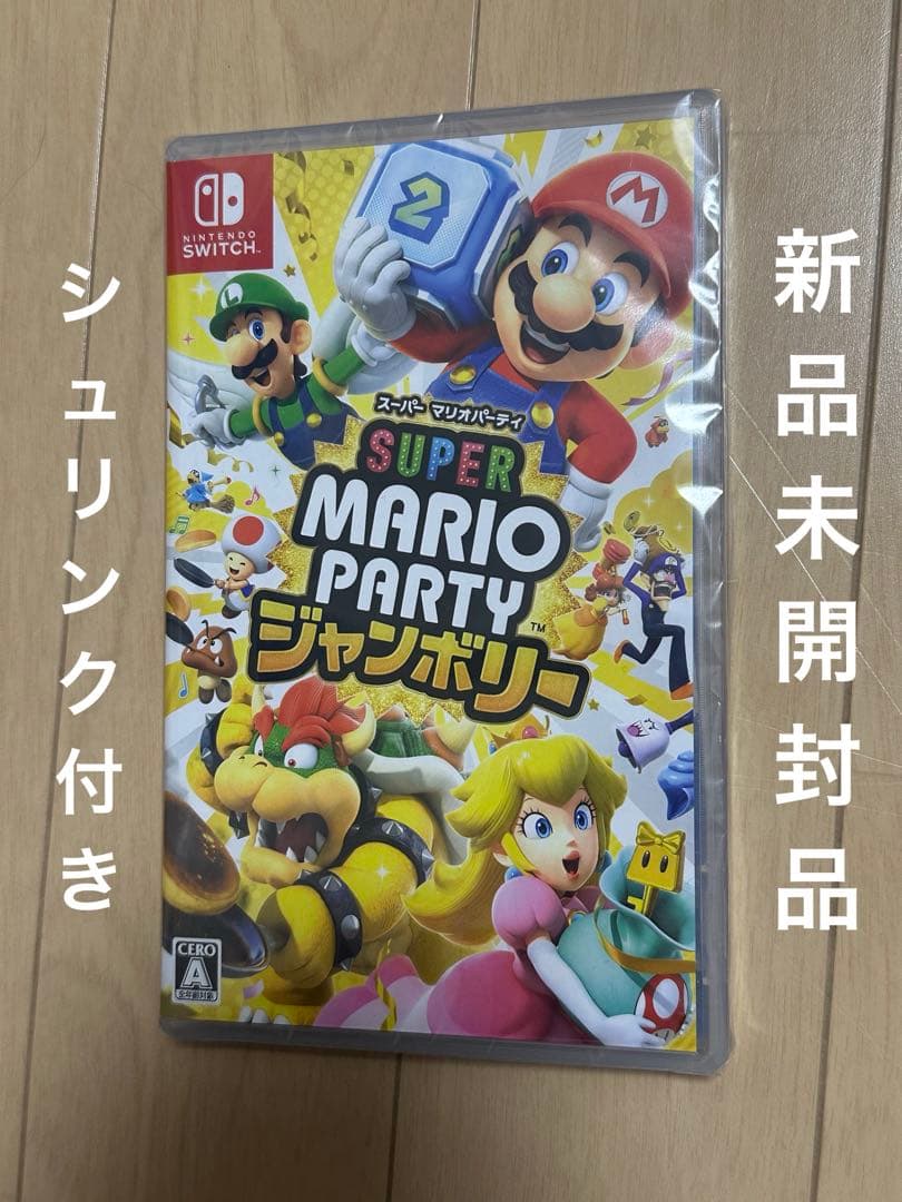 Switch スーパーマリオパーティジャンボリー シュリンク付き - メルカリ