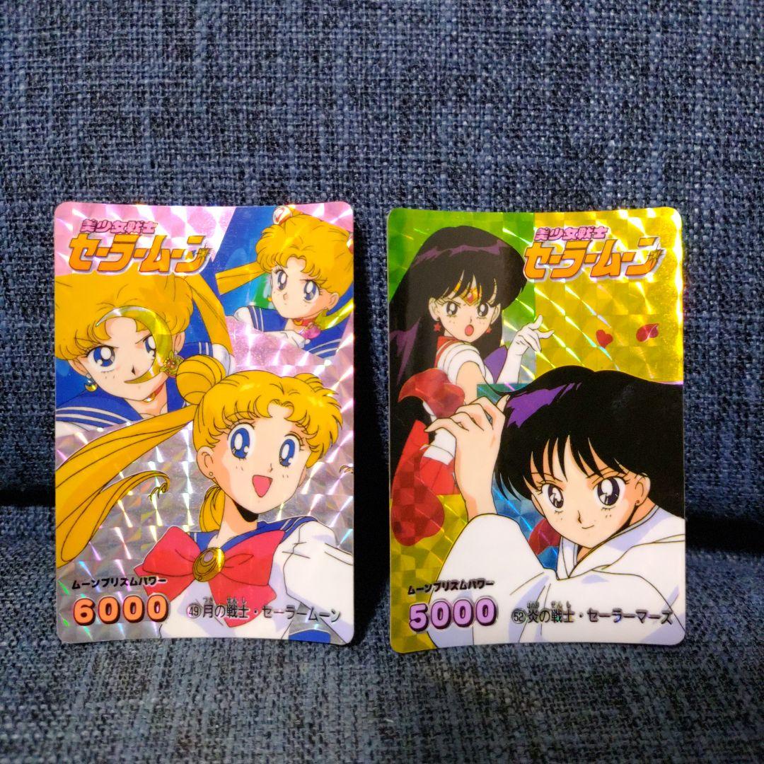 美少女戦士セーラームーン 平成 レトロ カード まとめ売り - メルカリ