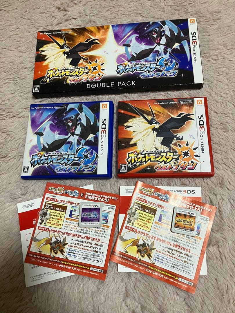 ポケットモンスター ウルトラサン・ウルトラムーン ダブルパック