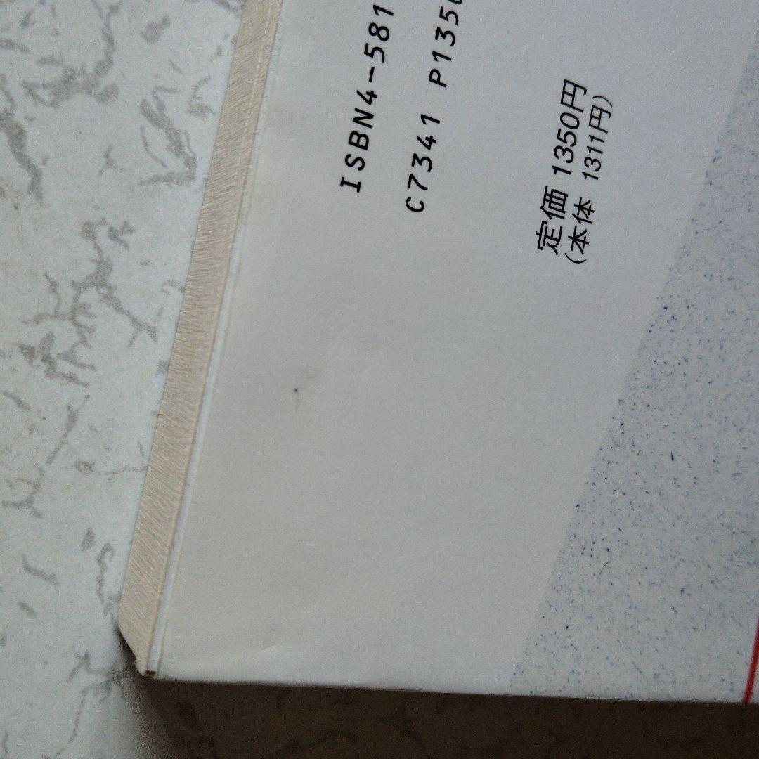 解法のクルー 数学B 佐藤恒雄　ベクトル　複素数平面　確率分布　絶版　プレミア