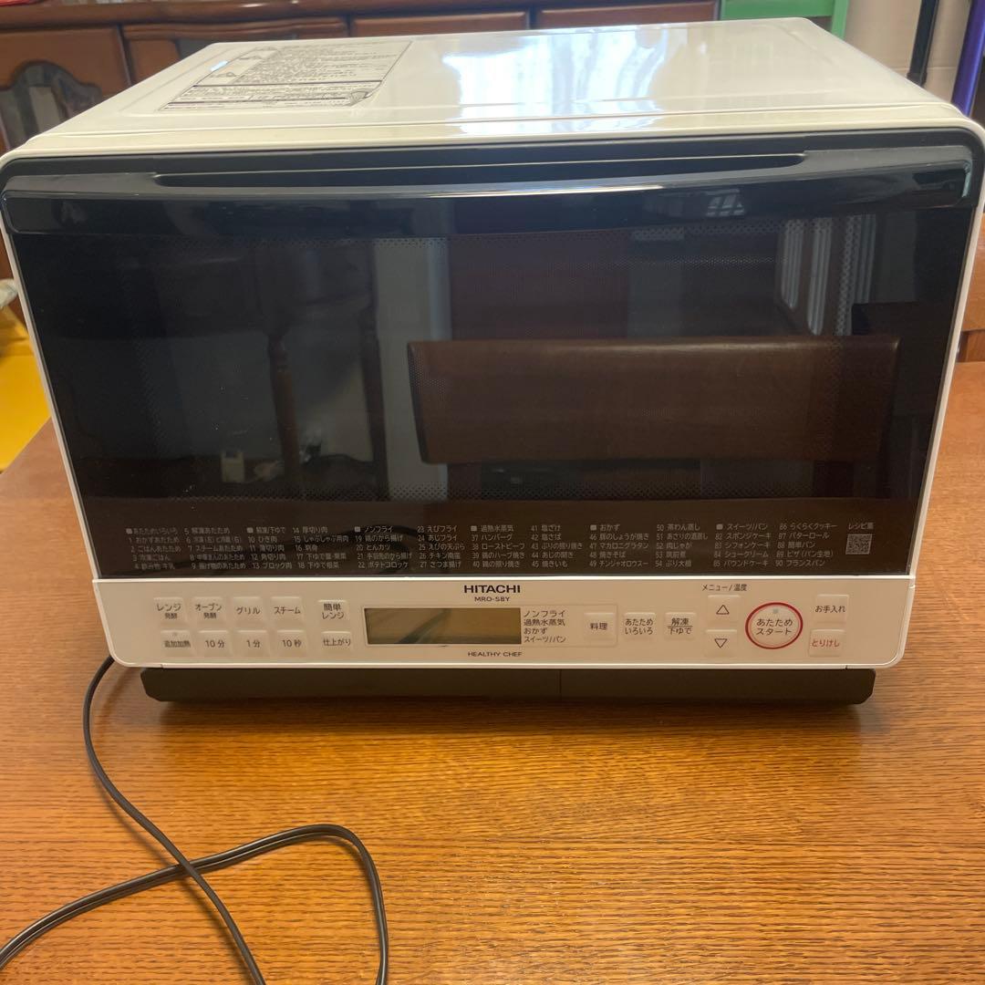 【ジャンク品】HITACHI MRO-S8Y 白色　オーブンレンジ ヘルシーシェフ「過熱水蒸気」オーブンレンジ 】 MRO-S8D(W)【 HITACHI