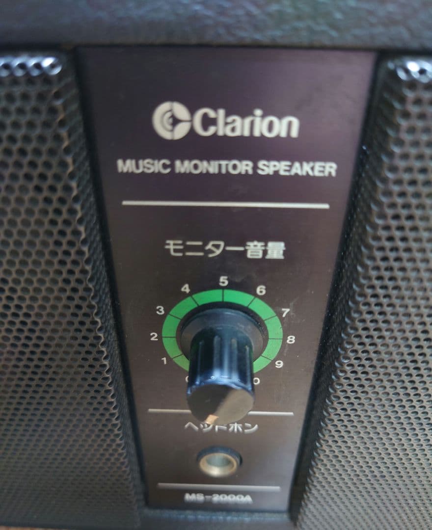 □【レトロスピーカー】Clarion MS-2000A モニタースピーカー - メルカリ