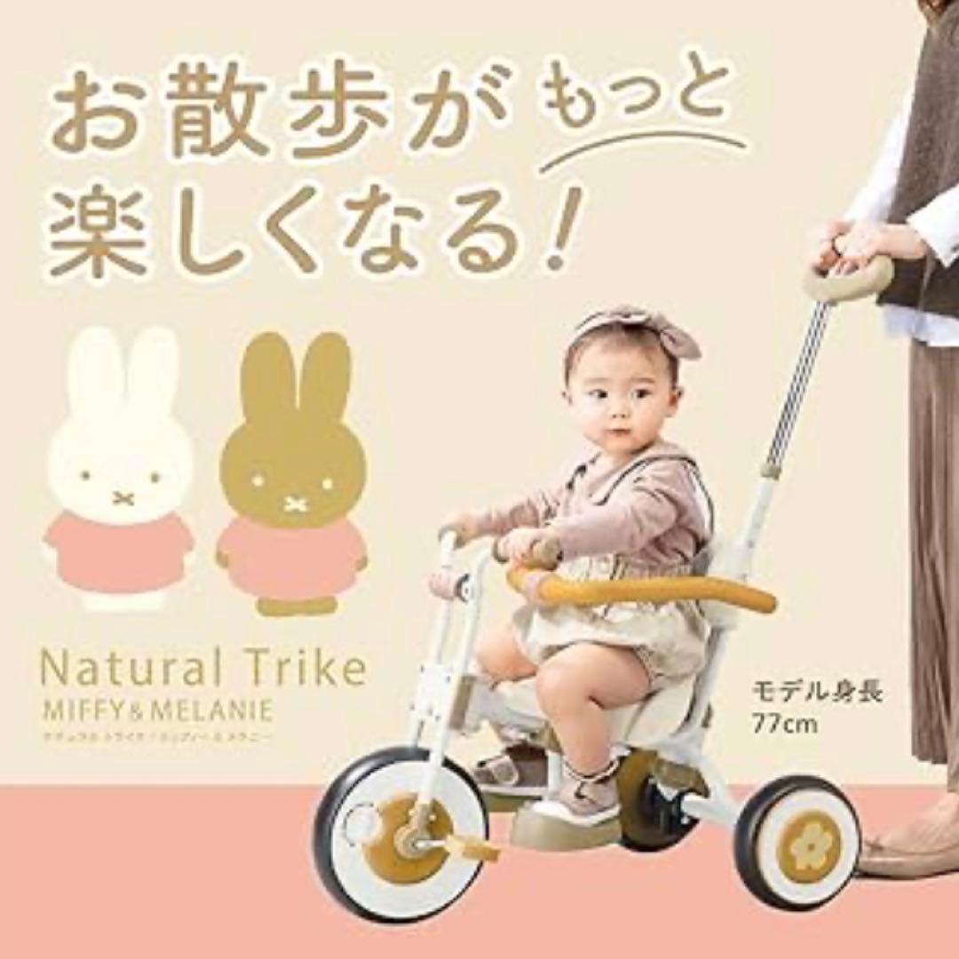 【新品未使用】三輪車 足乗せステップ付き 押し棒付き HZDMJ 三輪車 手押し 1歳 7in1 折りたたみ 手押し棒付き コンパクト