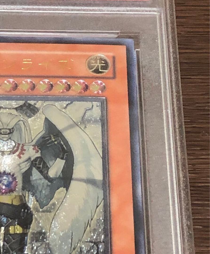 遊戯王 鑑定品 PSA9 FOTB-JP021 天魔神 エンライズ - メルカリ