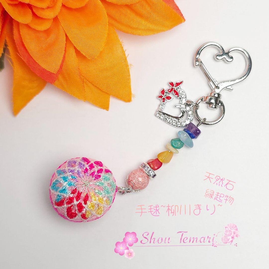 No.761…手毬∼柳川まり∼天然石∼♡ストラップ 7色さざれ レインボー菊
