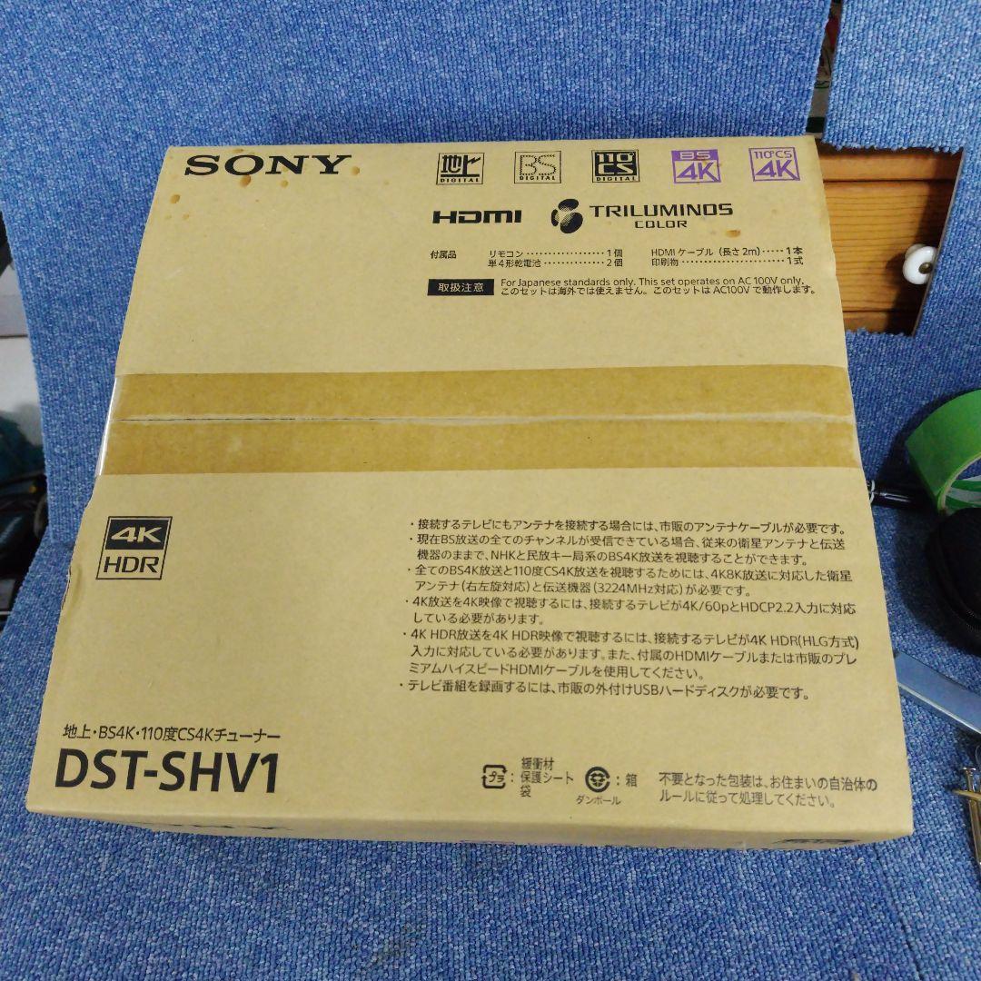 の*き様 SONY DST-SHV1 4K HDR対応 4Kチューナー『DST-SHV1』ソフトウェア更新と最近の4K放送の話