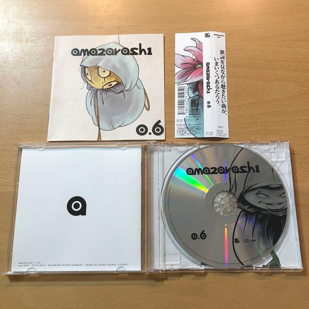 Amazarashi CD 3枚セット - メルカリ