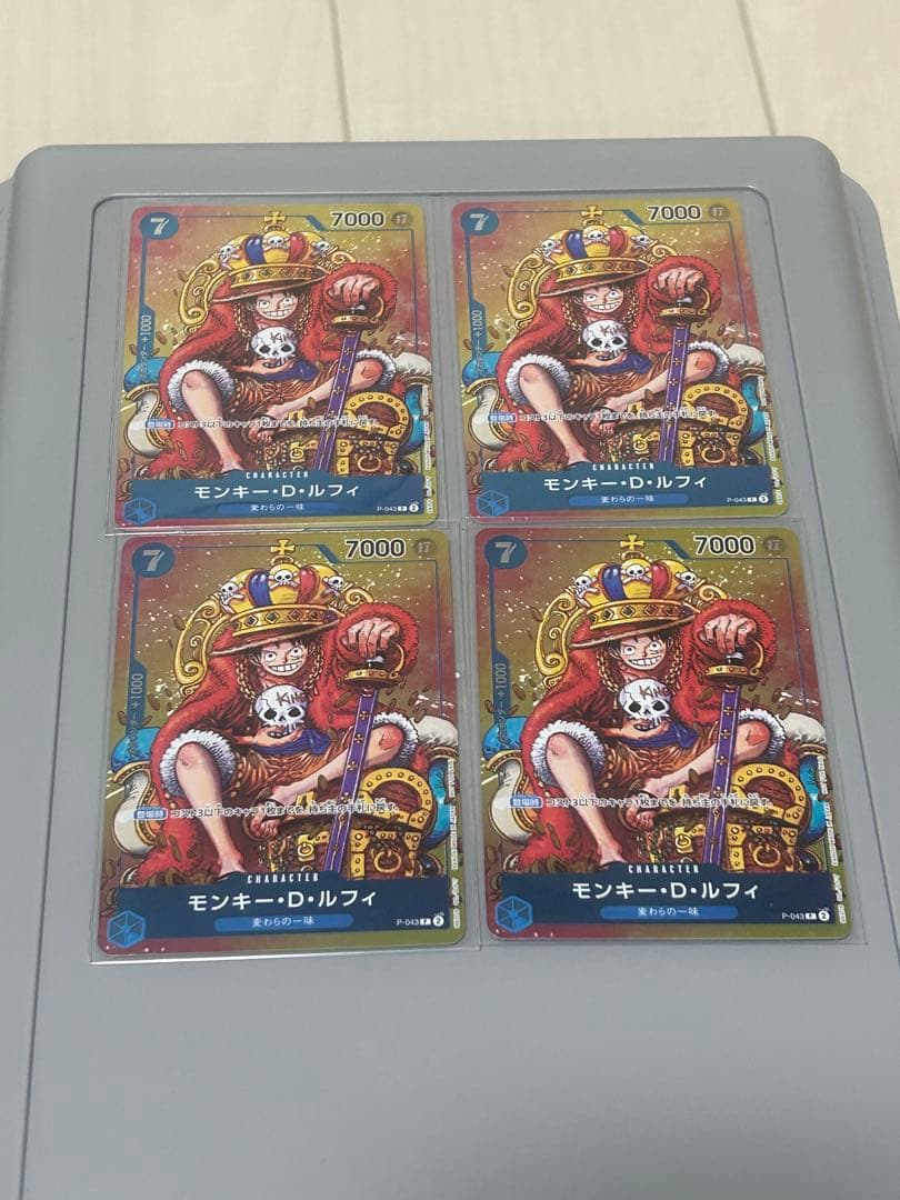 モンキー・D・ルフィ：週刊少年ジャンプ付録（2023年8月7日売） P P-0… モンキー・D・ルフィ：週刊少年ジャンプ付録（2023年8月7日売） P P-0