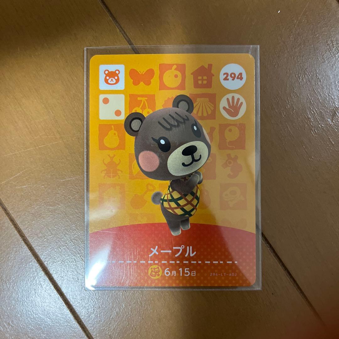 あつまれどうぶつの森 amiiboカード メープル - メルカリ