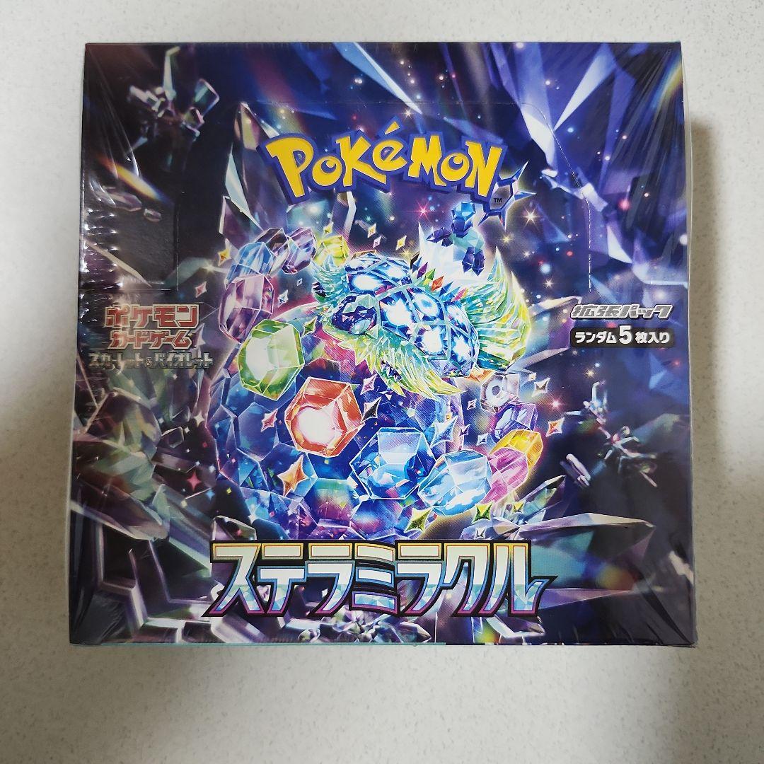 シュリンク付き新品未開封 ポケモンカードゲーム ステラミラクル