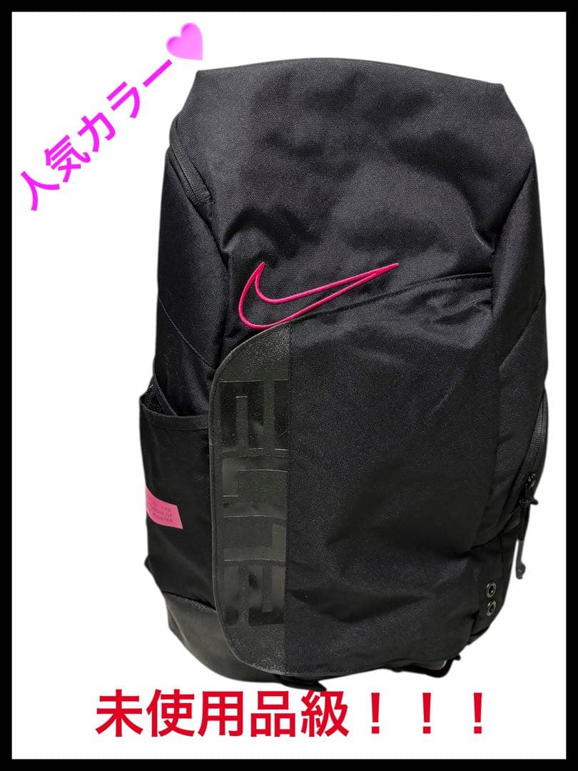 未使用品級✨NIKE　ナイキ 　ELITE　フープスエリートプロ　バッグパック 楽天市場】ナイキ フープス エリート プロ バックパック 32L スポーツ
