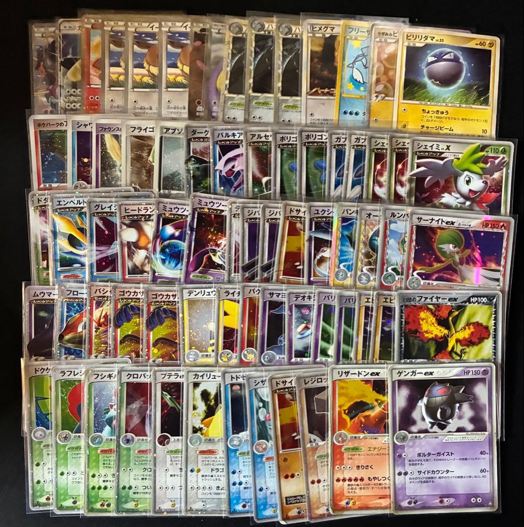 ポケモンカード　ADV PCG BWプロモ　ex ゲンガー　リザードン　激レア 買取相場】-ポケカ-リザードンex(-)(SVJL-006-021)【Cardshop Serra】