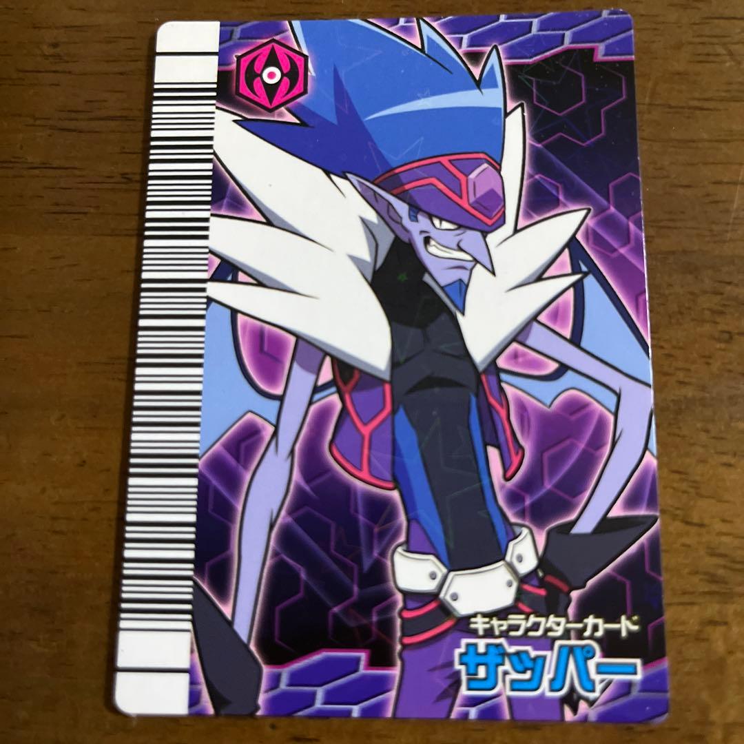 恐竜キング ザッパー - メルカリ