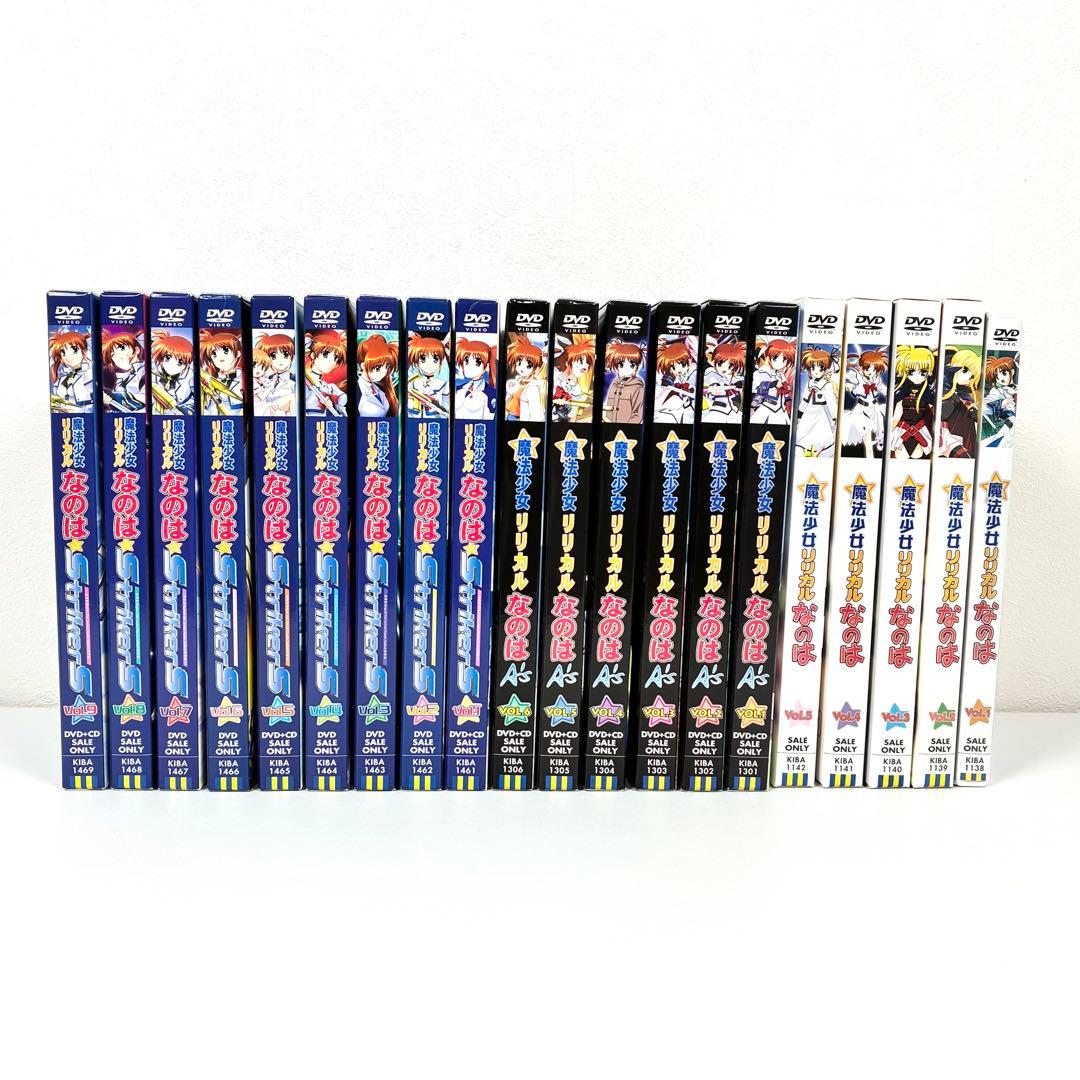 魔法少女リリカルなのは DVD セット 1期 2期 3期 まとめ - メルカリ