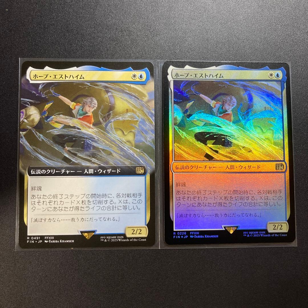 MTG FF ホープ・エストハイム foil 拡張アート レア FFXIII - メルカリ
