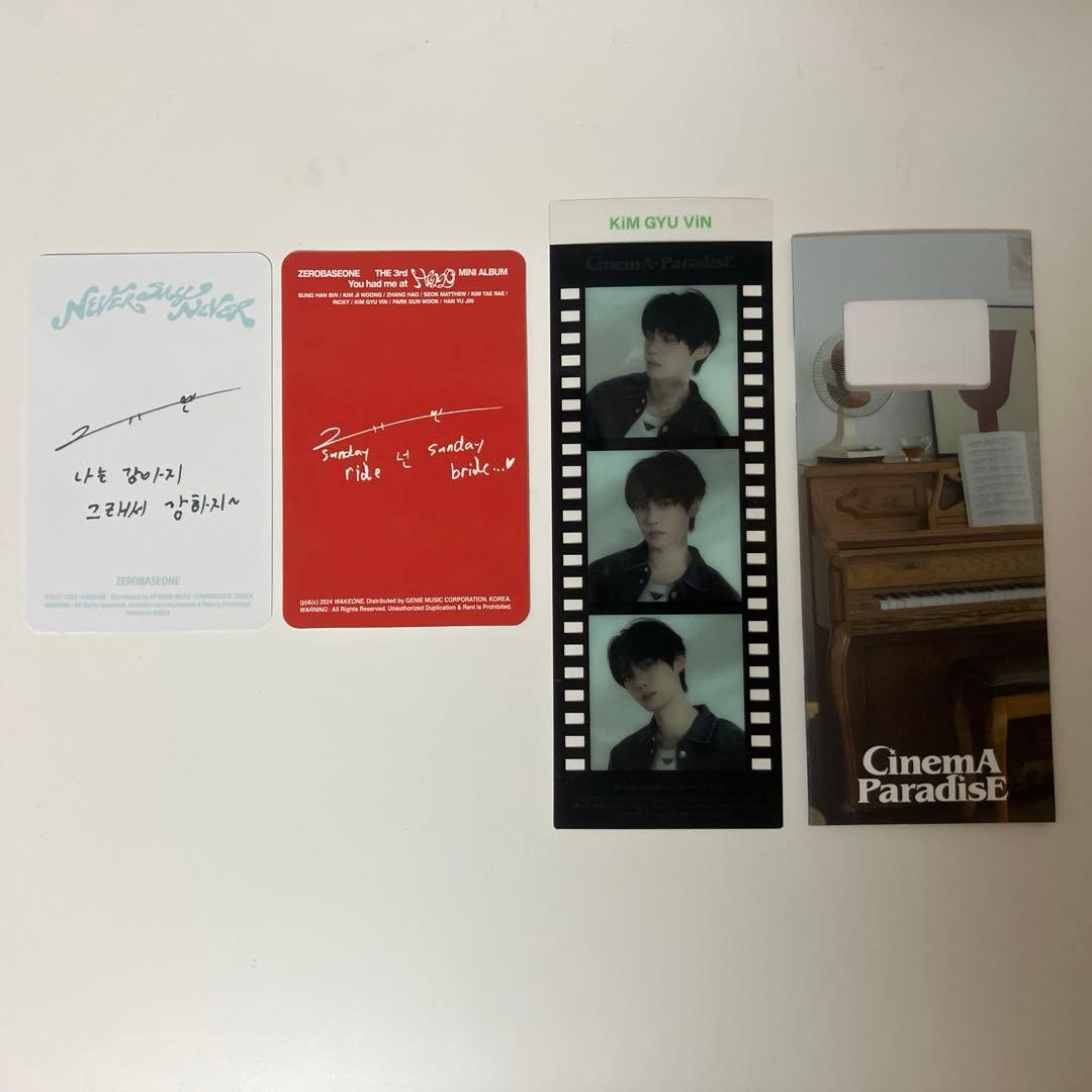 Zb1 ゼベワン ギュビン トレカ まとめ売り - メルカリ