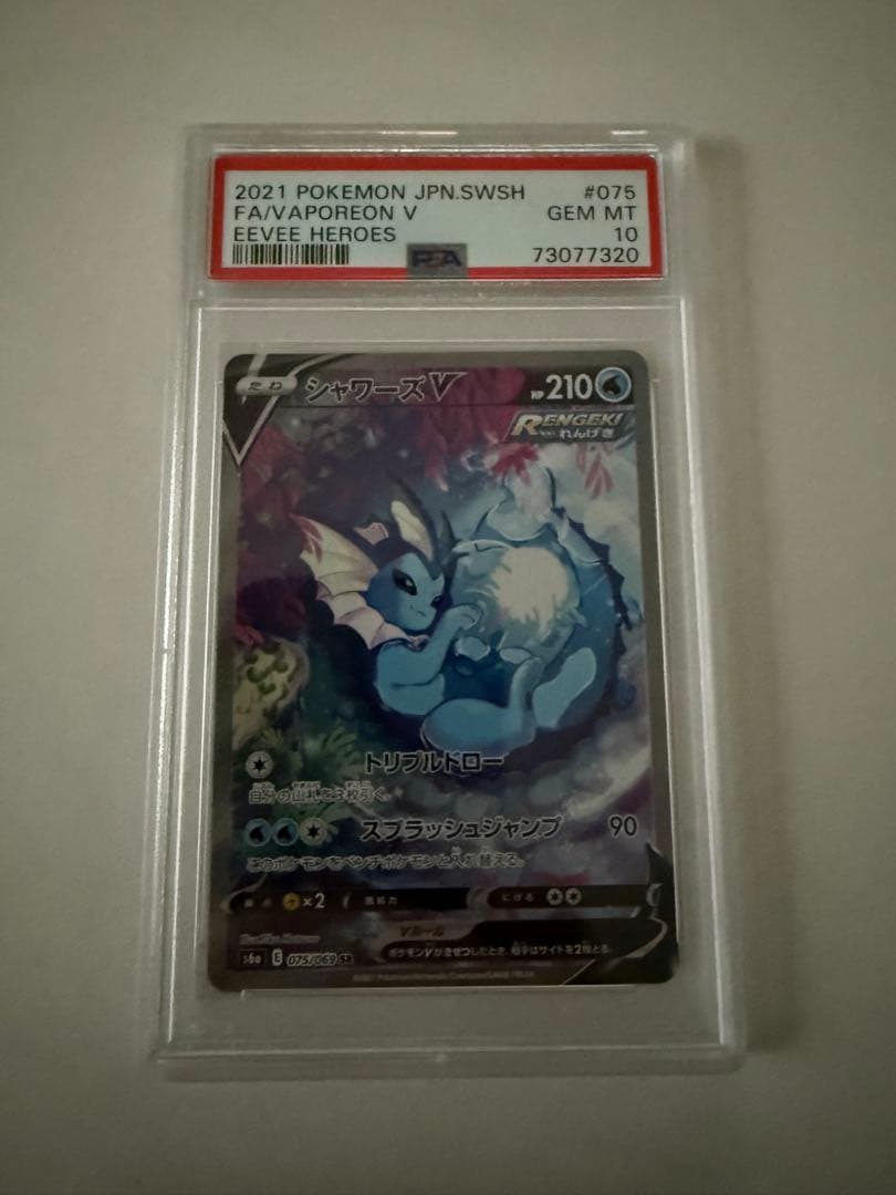 nutron SPECTRA ニュートロン スペクトラ EYヨ 山本精一 絶賛!