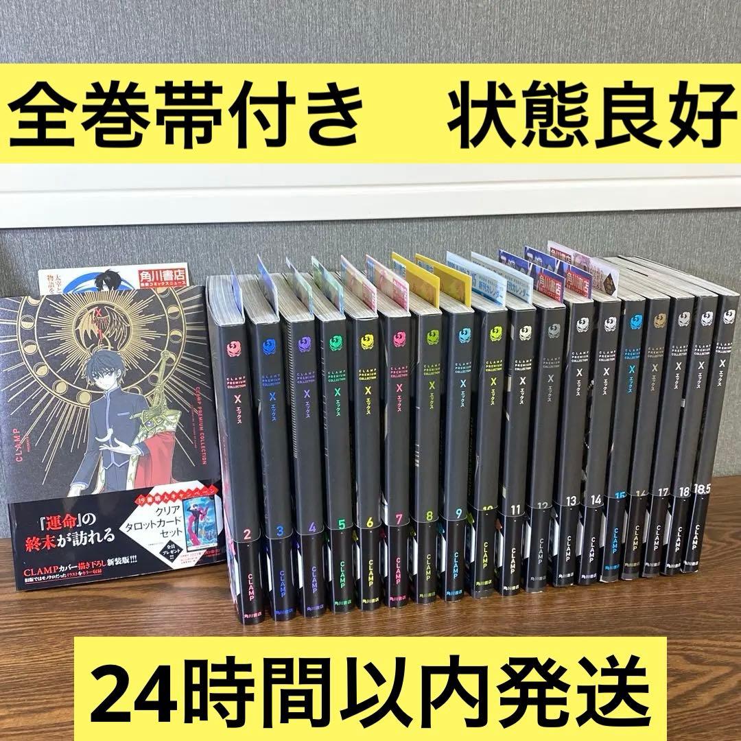 銃夢 1巻から19巻全てまとめ売り