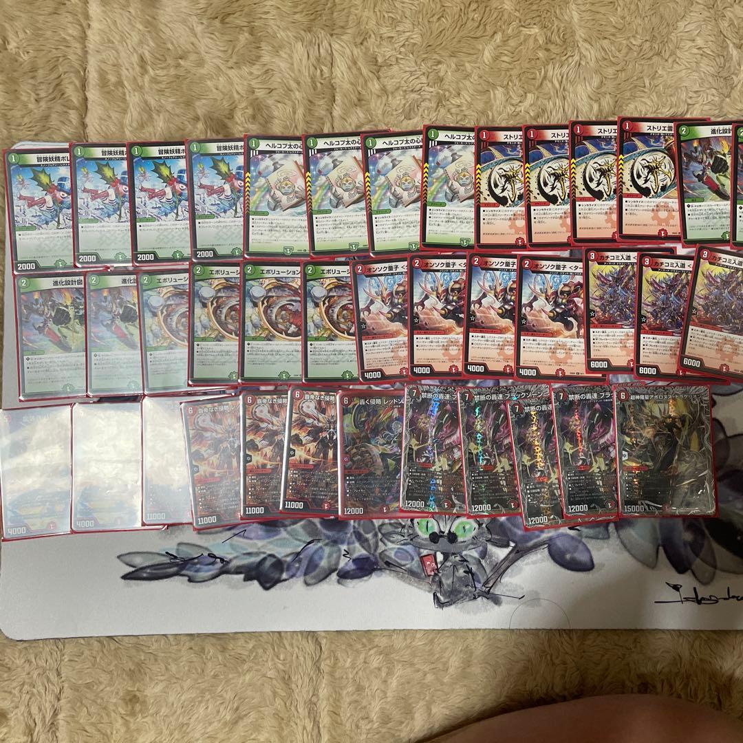 デュエマ 赤緑アポロ - メルカリ